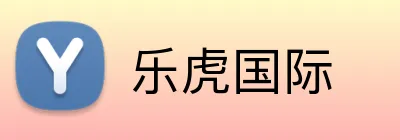 乐虎国际 Logo